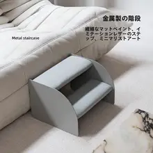ペット階段 犬用ステップ メタル 無垢材 一体型 滑り止め 関節ケア ソファー ベッド用 シンプル
