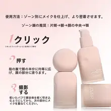 長時間持続！オイルコントロールファンデーション【旅行用・軽量・可愛いパッケージ】