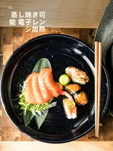 プレート セラミック製 お皿 食器 家庭用 和風 大きいサイズ