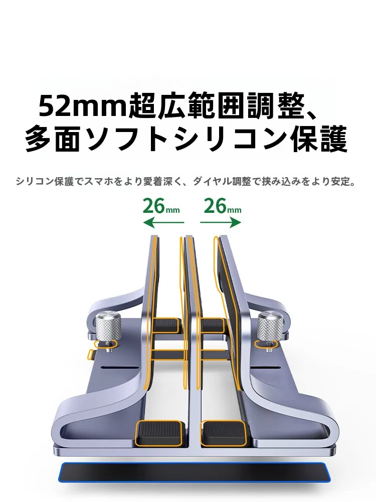 アルミ合金製ノートパソコンスタンド：縦置き・冷却機能・タブレット対応の便利グッズ