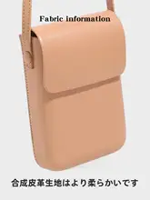 ミニスマホ斜め掛けバッグ【ソフトレザー・ラフなデザイン・収納力抜群】