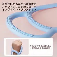 調整可能なシリコン製8字トレーニングバンド【女性用・背中のストレッチ・ラテラルエクササイズ】