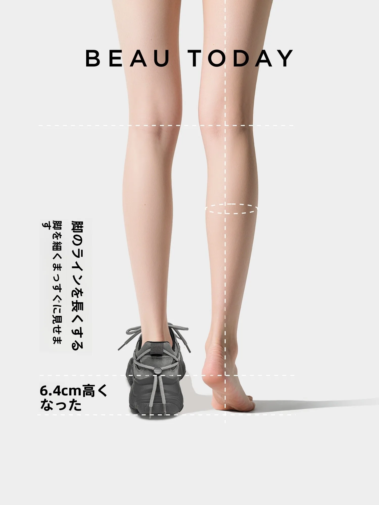 40代の足にやさしい厚底スニーカーは、こう選ぶべき？