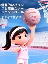 バスケットボール キッズ ボーイズ ガールズ 練習用 トレーニング 耐久性