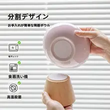 傾斜デザインの陶器製ペットボウル【猫・犬用・高台・水食両用】