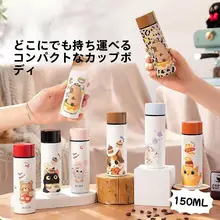 おしゃれなポケットカップ【女性用・保温・ステンレス製・携帯に便利】