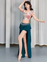 新作の花柄メッシュ腹舞衣【セクシー・コントラストカラー・長袖・踊り用】（セットアップ対応）