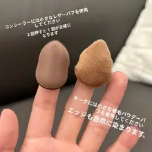 フェイクレザー製 フェイスパウダー＆ファンデーション用 フラットパフセット【ウェット・ドライ両用・化粧ツール】