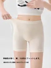 快適な通気性！綿製の安全ショートパンツ【無痕・フラットシーム】（セットアップ対応）