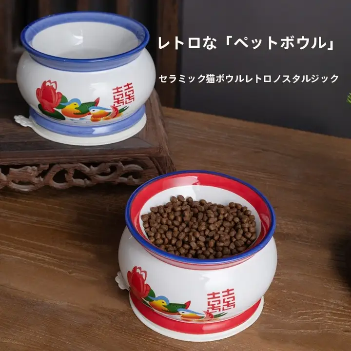 ユニークなデザインの陶製ペット用高脚ボウル【猫用・犬用・水・餌用】
