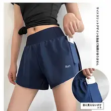 女性用 高腰ヨガパンツ【防走光・極上の柔らかさ・ランニング用】（セットアップ対応）