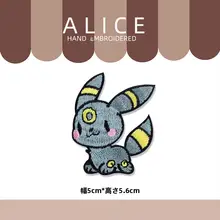 ダウンジャケット用パッチと刺繍シール【DIY装飾・かわいいデザイン・自粘着】
