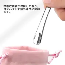極上の柔らかさスチールアイクリームマッサージ棒【フェイスリフトアップ用・化粧品スプーン】