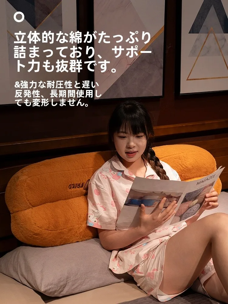 テレビ枕を選ぶときに迷うなら、この1つの長方形抱き枕が解決する