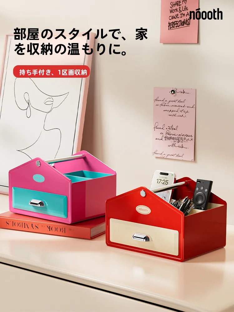 奥行きのある収納ボックスを選ぶべき理由は？実は「引き出し付き」が生活を整える鍵