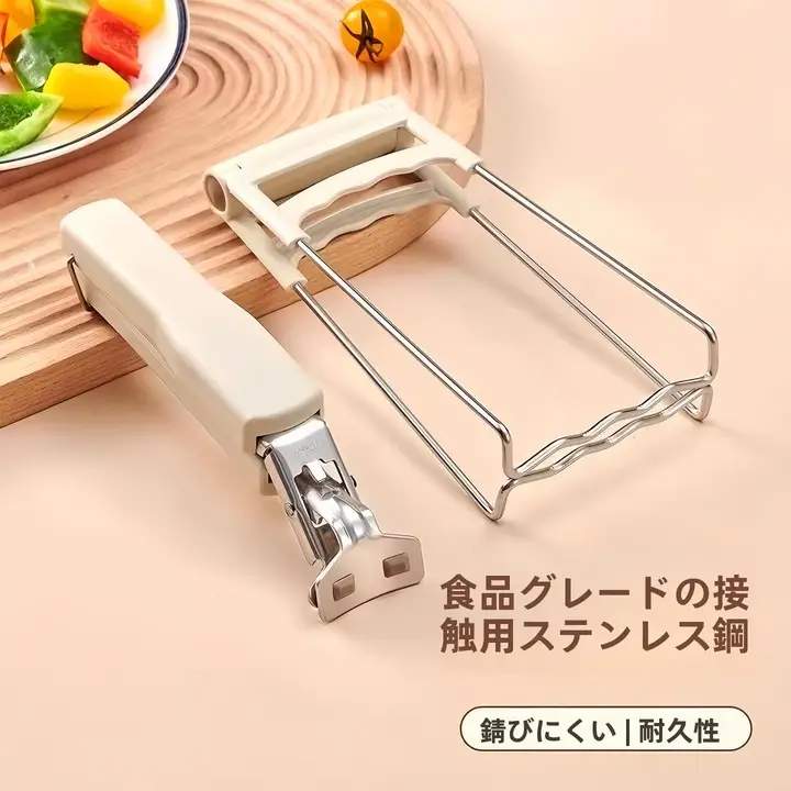 耐熱性の滑り止めキッチン用トング【ステンレス製・皿やボウルに最適】