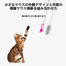 猫用おもちゃ スイング型マウス鈴付き【ドア取り付けタイプ・弾性・飽き対策】
