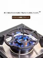 SHUEHO ガスコンロ用 鍋スタンド 補助五徳 滑り止め 小鍋 ミルクパン 片手鍋 キッチン