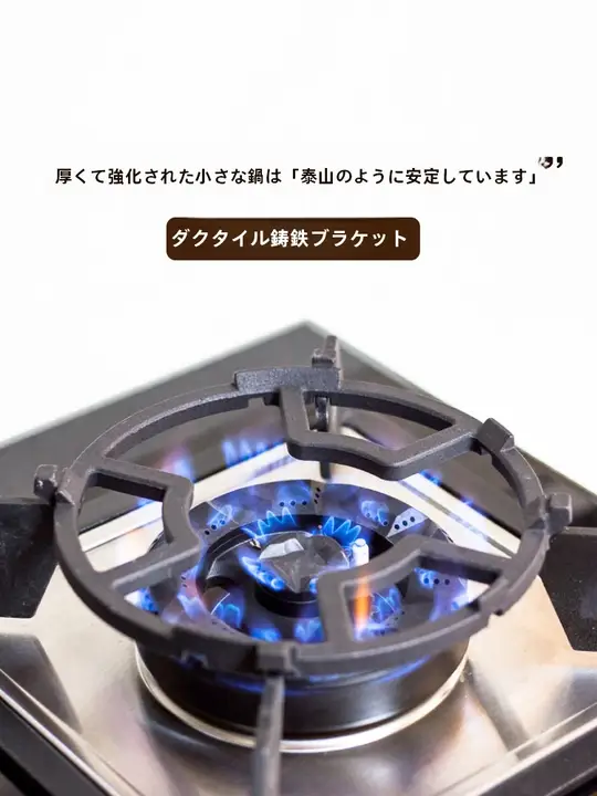 SHUEHO ガスコンロ用 鍋スタンド 補助五徳 滑り止め 小鍋 ミルクパン 片手鍋 キッチン