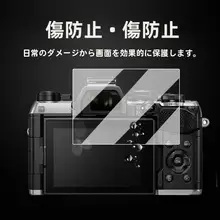 OM5 II用強化ガラス保護フィルム【高解像度・指紋防止・M43マイクロ一眼用】