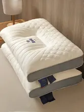 快適な睡眠をサポート！天然ゴム製の記憶力枕【首を支えるデザイン】（セットアップ対応）