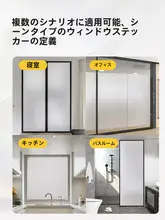 光を通す不透明マットガラスフィルム【プライバシー保護・窓用・防眩】