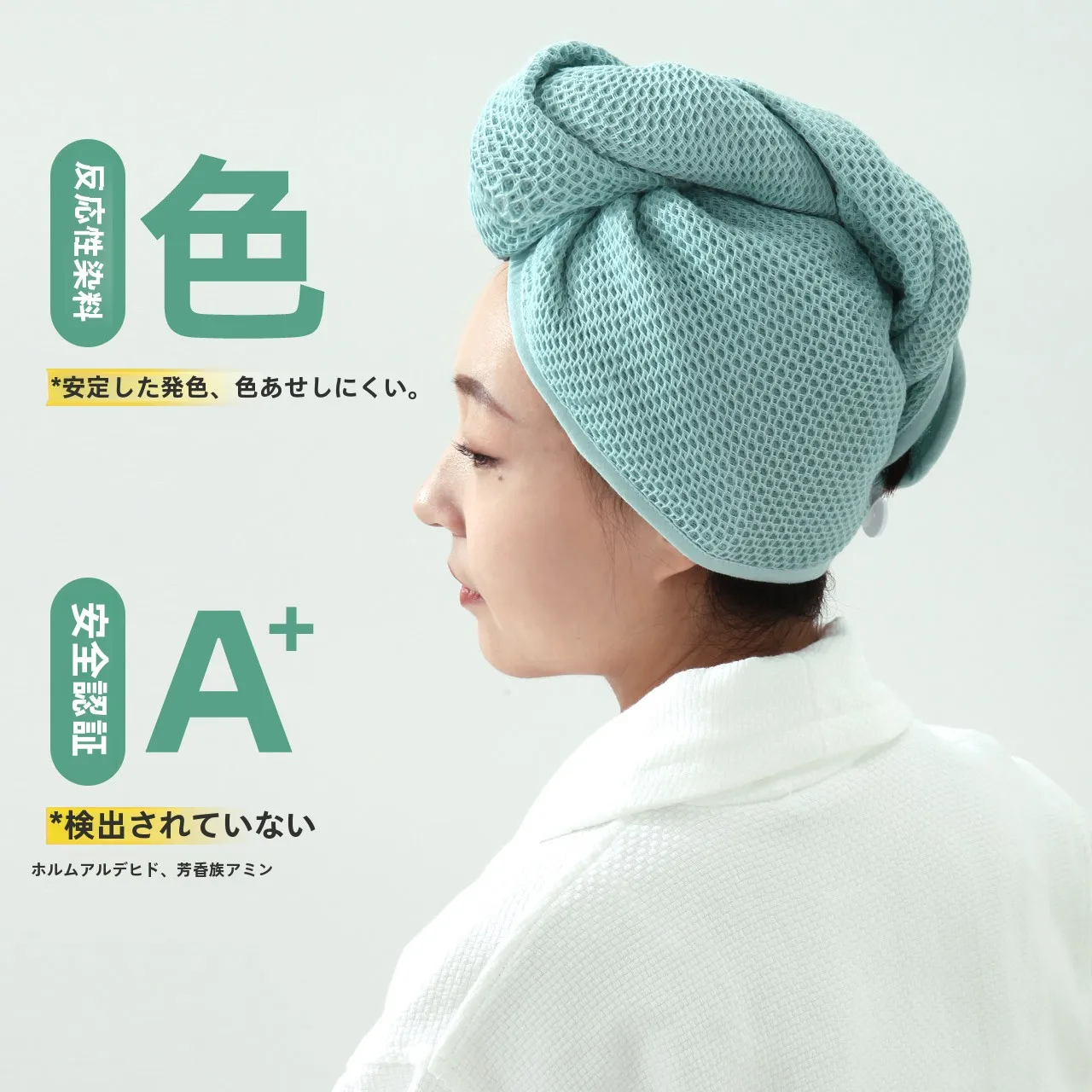コットン製ドライヘアキャップ：吸水速乾とリボン結びが実用的な日常ヘアケアソリューション
