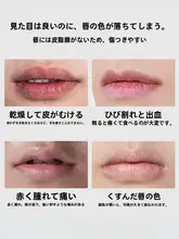 保湿効果のある男性用リップクリーム【秋冬用・潤い・乾燥防止】