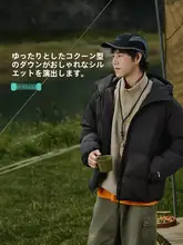 LINING 防風加工の短丈ダウンジャケット【男女兼用・ダックダウン・フィット】