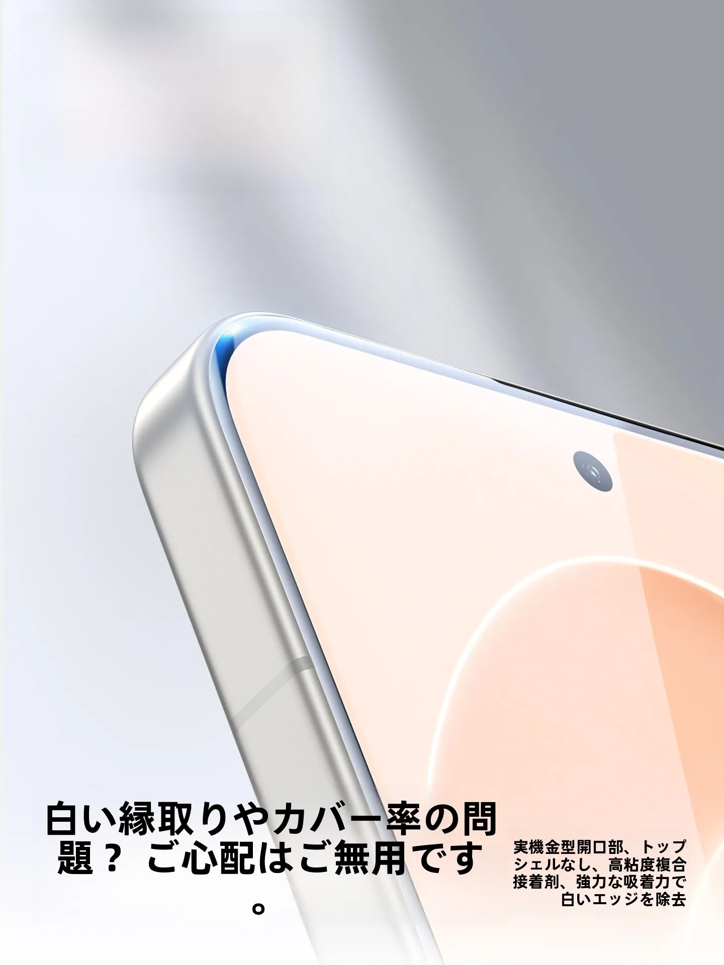 100均ガラスフィルムAndroidで画面保護できるの？本当に安いのに安心できるのか？