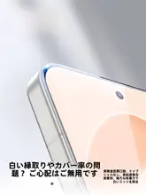 SmartDevil 赤米k90対応 強化ガラスフィルム【防眩光・超音波ロック】