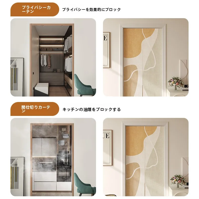 カーテンのトレンドは「麻の感覚」なのか？2026年に注目すべき高級感のあるドアカーテンの選び方