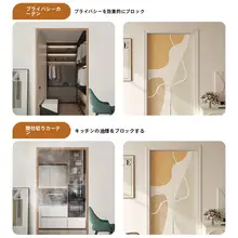 カーテン 寝室 トイレ キッチン 取り付け不要 ハーフカーテン 高級感
