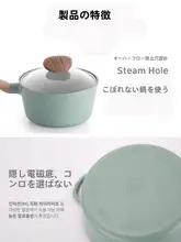 セラミックコーティングのフライパン【ノンスティック・平底・煮込み料理にも最適】