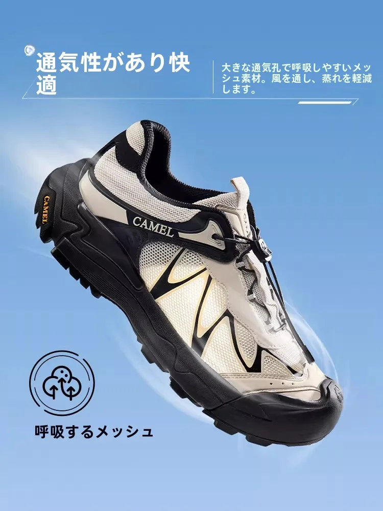 キャラバン 登山靴 は 軽量で防滑性に優れる実用性を備えている