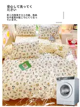 4点セット ピュアコットン シングルベッド用寝具【カバー・シーツ・ベッドスカート】