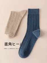 秋冬用 メンズ中筒ソックス【全棉・吸汗・防臭・厚手・保温】