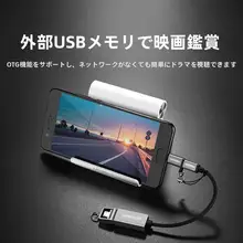OTG変換アダプタ 2WAY Type-C MicroUSB 充電データケーブル 急速充電 Androidスマートフォン対応 USBメモリ接続