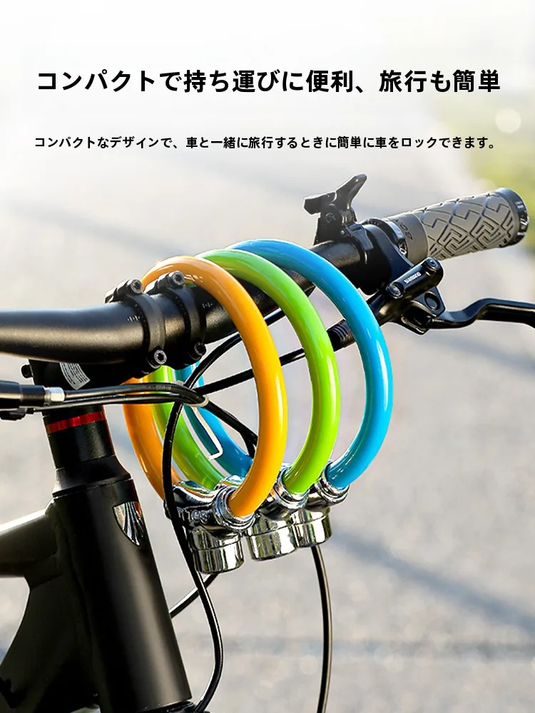 塔ス 自転車用ロック：防水・携帯性に優れたコンパクト設計と電動自転車対応の実態