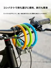 塔斯 自転車用ロック【防水・携帯性に優れたコンパクト設計・電動自転車対応】