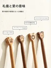 猫の爪デザインの靴べら【長柄・ブラックウォールナット・創意的・家用】