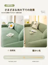 全包タイプのソファカバー【猫の爪防止・汚れ防止・共通サイズ対応・ふわふわ素材】