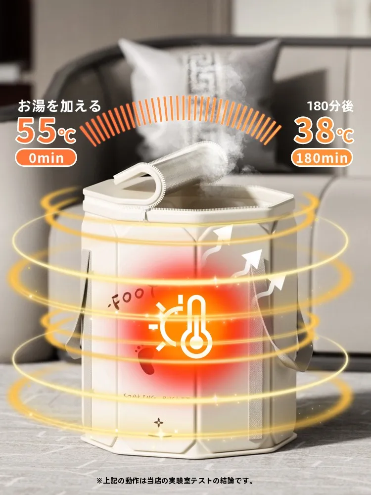 折りたたみ式フットバスで足蒸れを防ぐ：膝上高・保温機能・収納設計の実用性解析