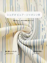 夏用 妊婦用パジャマ【極上の柔らかさ・コットン・短袖・授乳対応・大きいサイズ】（セットアップ対応）