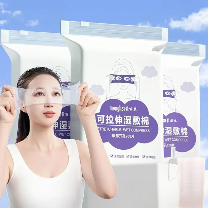 三合一湿敷棉【極上の柔らかさ・開孔タイプ・超薄型・保湿化粧用・メイク落とし用】