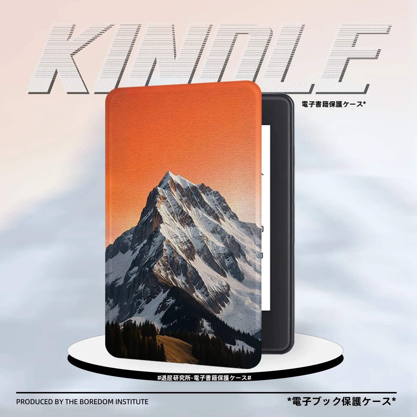 Kindle世代とは何か？Kindle世代一覧で見つけた、読書ライフを彩る3つの電子書籍カバーおすすめ