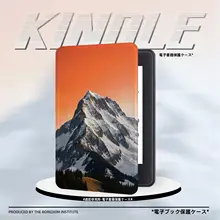 Kindle7用電子書籍カバー【耐衝撃・KPW3対応】