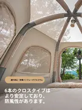 探検者 自動膨張テント【屋外キャンプ・冬用・防雨・保温・ボール型】