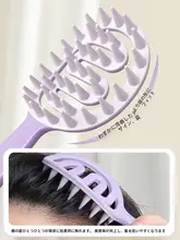 長柄ヘアマッサージブラシ【ドライ＆ウェット兼用・頭皮マッサージ・髪を傷めない】