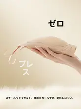 サイドサポート付き ブラジャー【大きいサイズ・ノンワイヤー・ソフトサポート】